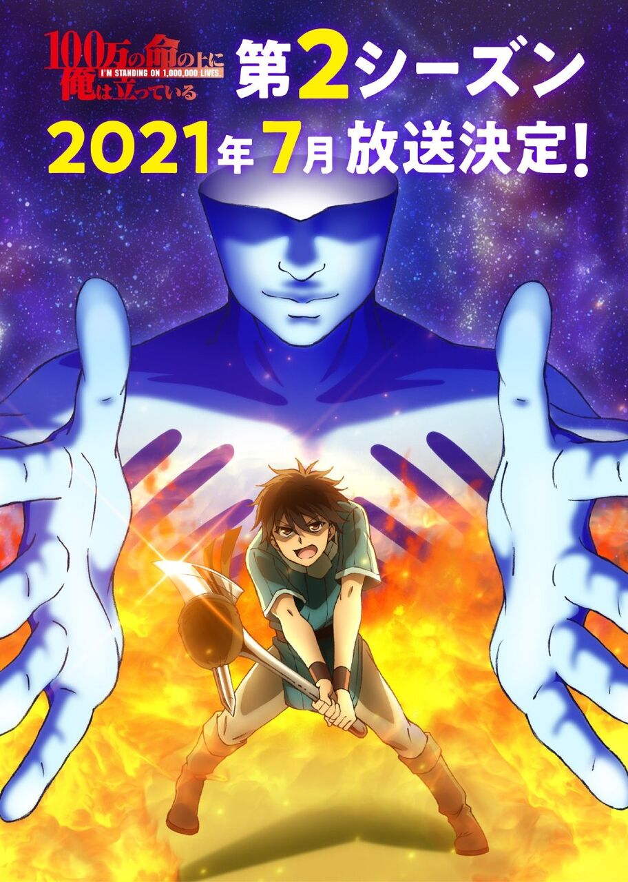 速報 あのアニメとうとう二期が決定する ガー速 速報 あのアニメとうとう二期が決定する ガー速