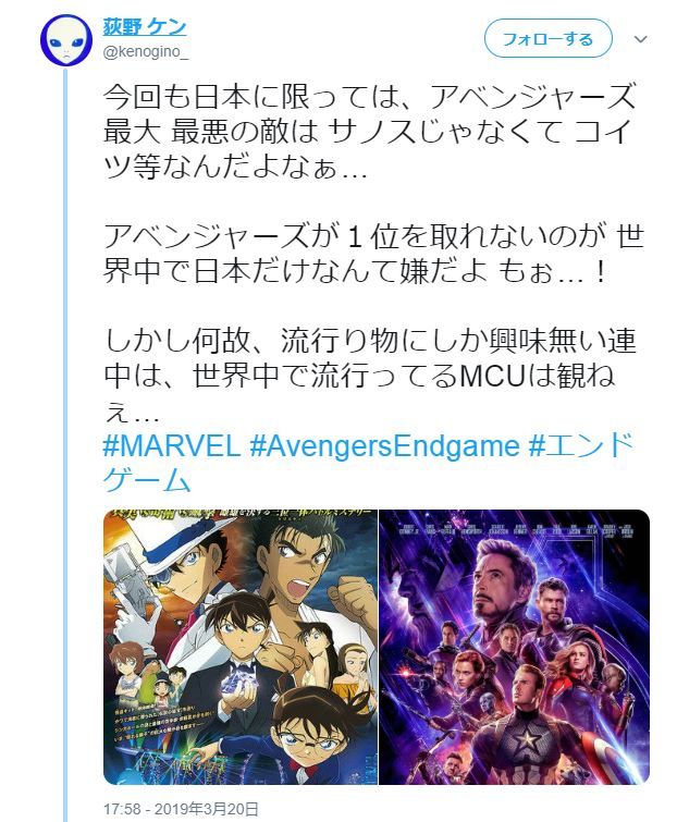 悲報 一流漫画家 ジャンプ連載 堂々と 名探偵コナン をバカにして炎上 暴言にブチギレ ガー速 悲報 一流漫画家 ジャンプ連載 堂々と 名探偵コナン をバカにして炎上 暴言にブチギレ ガー速