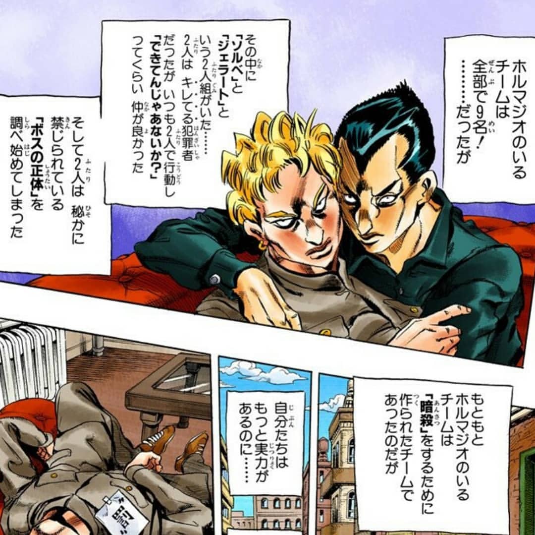 悲報 アバッキオさん 全然似てないボスのデスマスクを製作し力尽きる ガー速