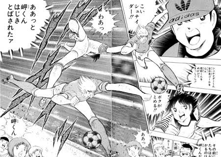 高橋陽一 サッカーのルールよく知らんけど適当にサッカー漫画描いたろw ガー速 高橋陽一 サッカーのルールよく知らんけど適当にサッカー漫画描いたろw ガー速