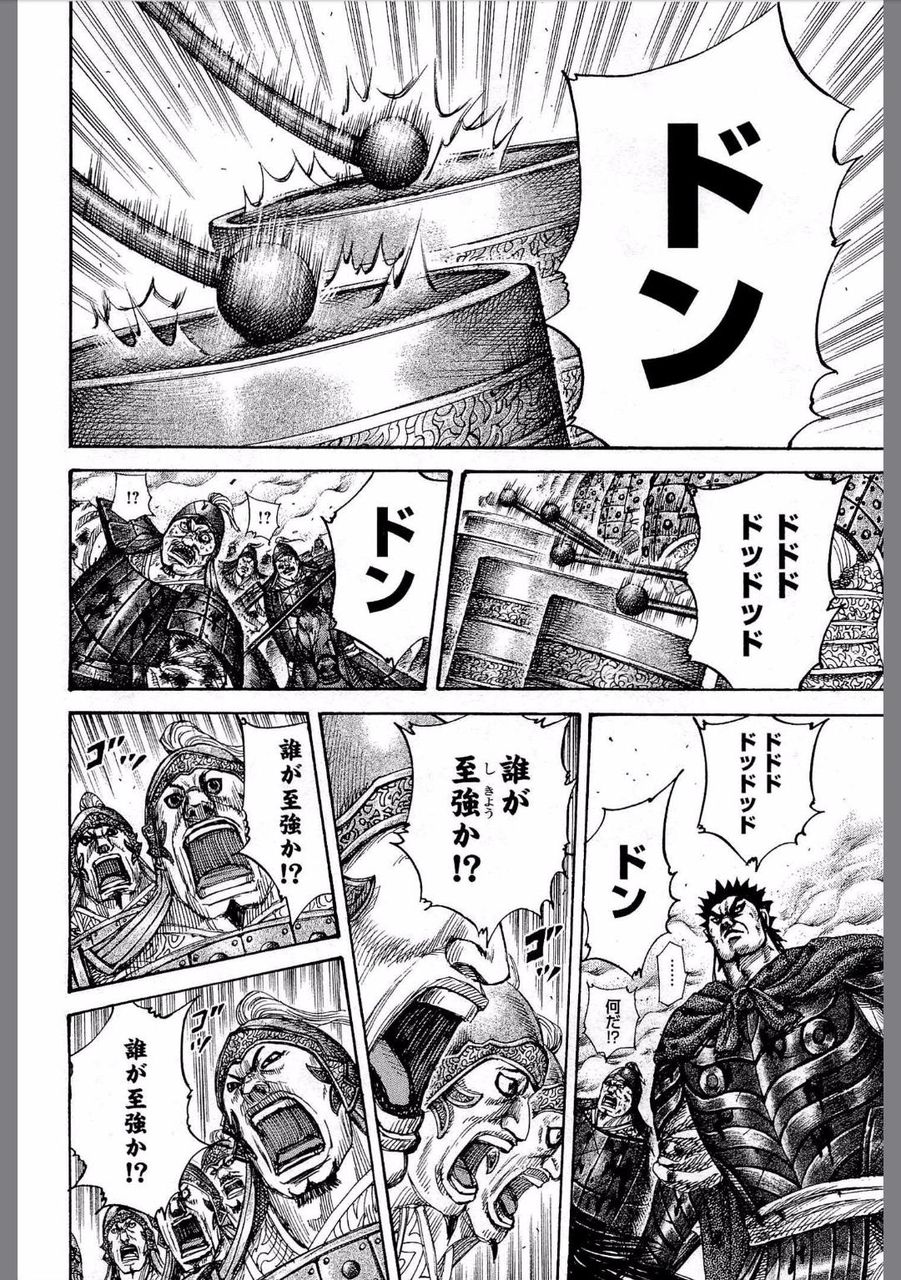 キングダムの弓矢兄弟の弟が覚醒wwwwwwwwwwwwwwwwwwww ガー速 キングダムの弓矢兄弟の弟が覚醒wwwwwwwwwwwwwwwwwwww ガー速