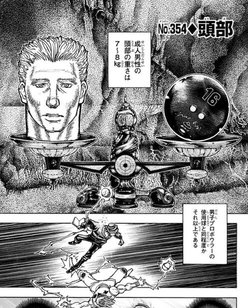 悲報 幻影旅団 クルタ族を拷問し惨殺するクズだった ガー速 悲報 幻影旅団 クルタ族を拷問し惨殺するクズだった ガー速
