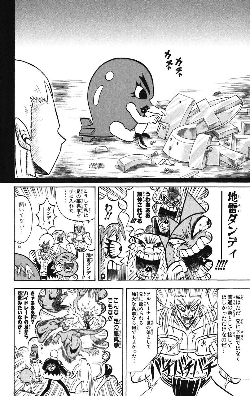 軍艦 ボーボボよ この傷を覚えているか ボーボボ その傷は ガー速 軍艦 ボーボボよ この傷を覚えているか ボーボボ その傷は ガー速