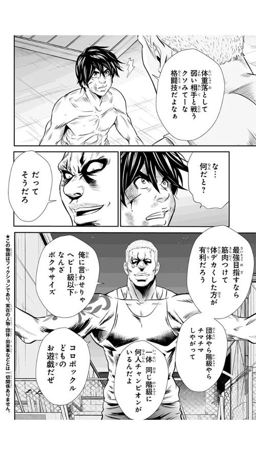 朗報 喧嘩稼業の木多康昭さん 三か月ぶりにやる気になった模様 ガー速 朗報 喧嘩稼業の木多康昭さん 三か月ぶりにやる気になった模様 ガー速
