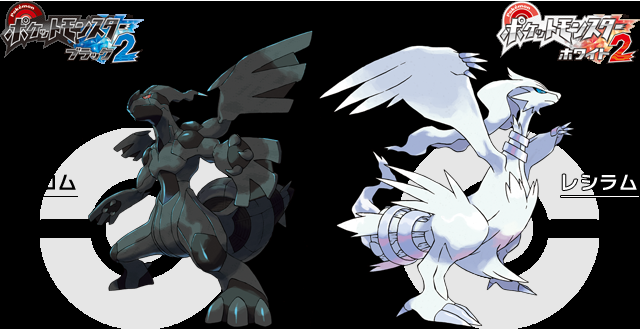 悲報 ポケットモンスターさん もう伝説ポケモンのネタが無い ガー速 悲報 ポケットモンスターさん もう伝説ポケモンのネタが無い ガー速