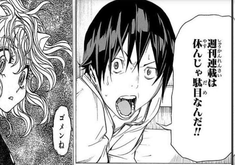 バクマン とかいう序盤が最高に面白いだけの漫画 ガー速 バクマン とかいう序盤が最高に面白いだけの漫画 ガー速