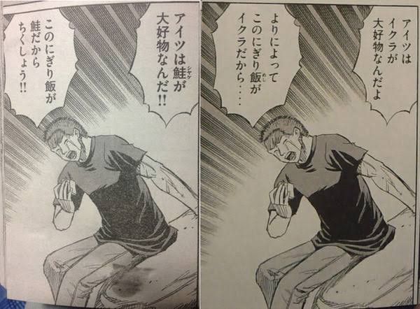 悲報 彼岸島 感動マンガになってしまう ガー速 悲報 彼岸島 感動マンガになってしまう ガー速