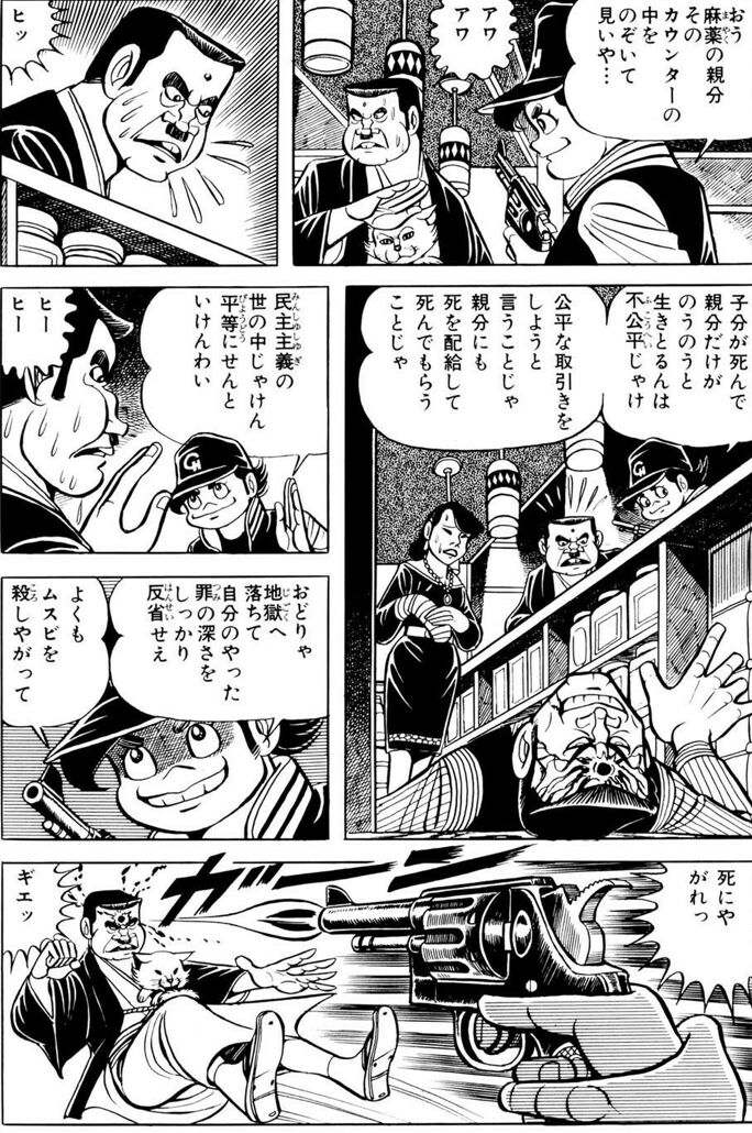 なんj民が はだしのゲン で1番好きなシーン 一致する ガー速
