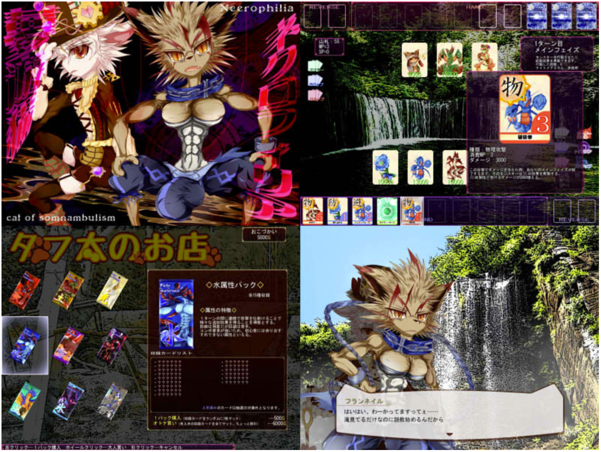 フリーゲームの祭典 ウディコン 開催中 ワイの厳選30作品を紹介 ガー速