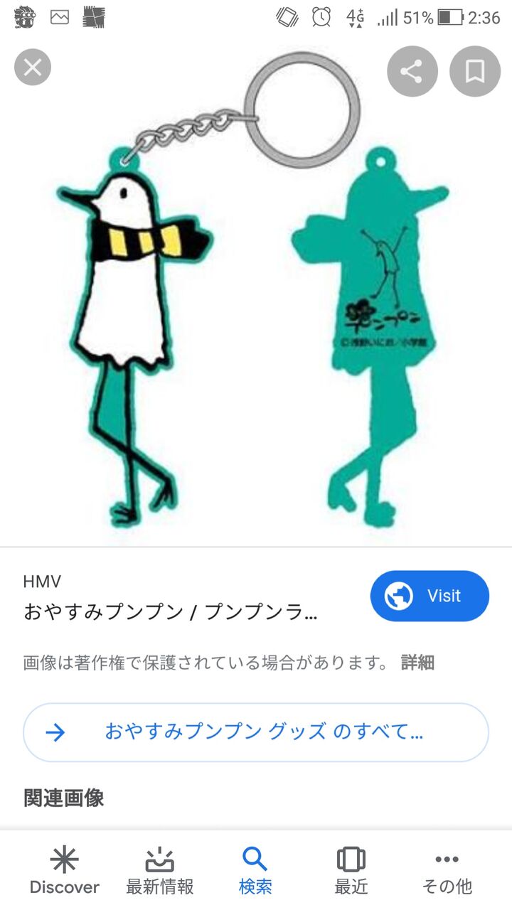 おやすみプンプンってクッソ後味悪いな ガー速 おやすみプンプンってクッソ後味悪いな ガー速