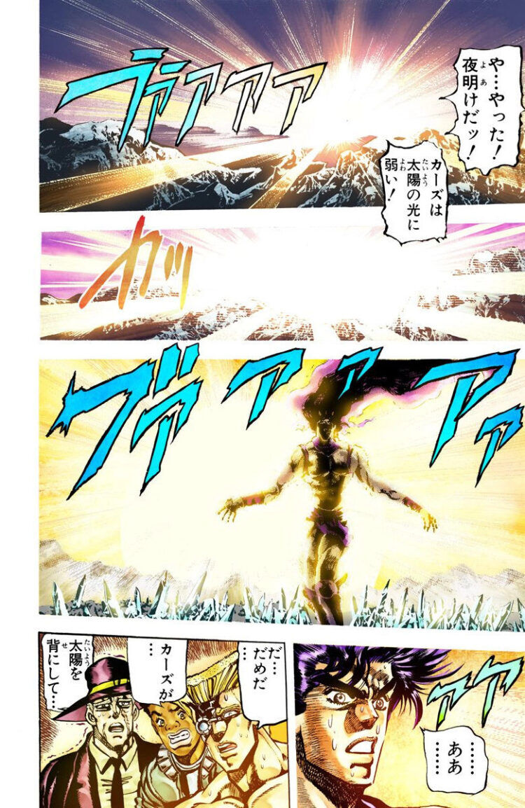 ジョジョでいちばん いやその能力持ってて負ける奴おる と思ったキャラ なんj民の7割が一致する ガー速 ジョジョでいちばん いやその能力持ってて負ける奴おる と思ったキャラ なんj民の7割が一致する ガー速