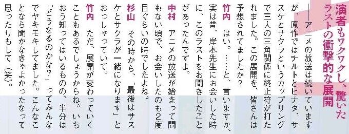 アニメ Bleach 全366話の内のアニオリの数ｗｗｗoｗｗｗ ガー速