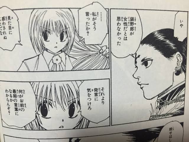 バカ クラピカは男だろ ワイ 声優が女なんだから女に決まってるだろ バカ ガー速 バカ クラピカは男だろ ワイ 声優が女なんだから女に決まってるだろ バカ ガー速