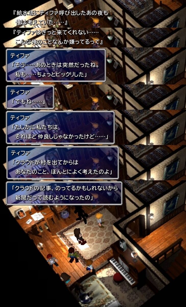 悲報 クラウドさん 名言が 興味ないね しかない ガー速