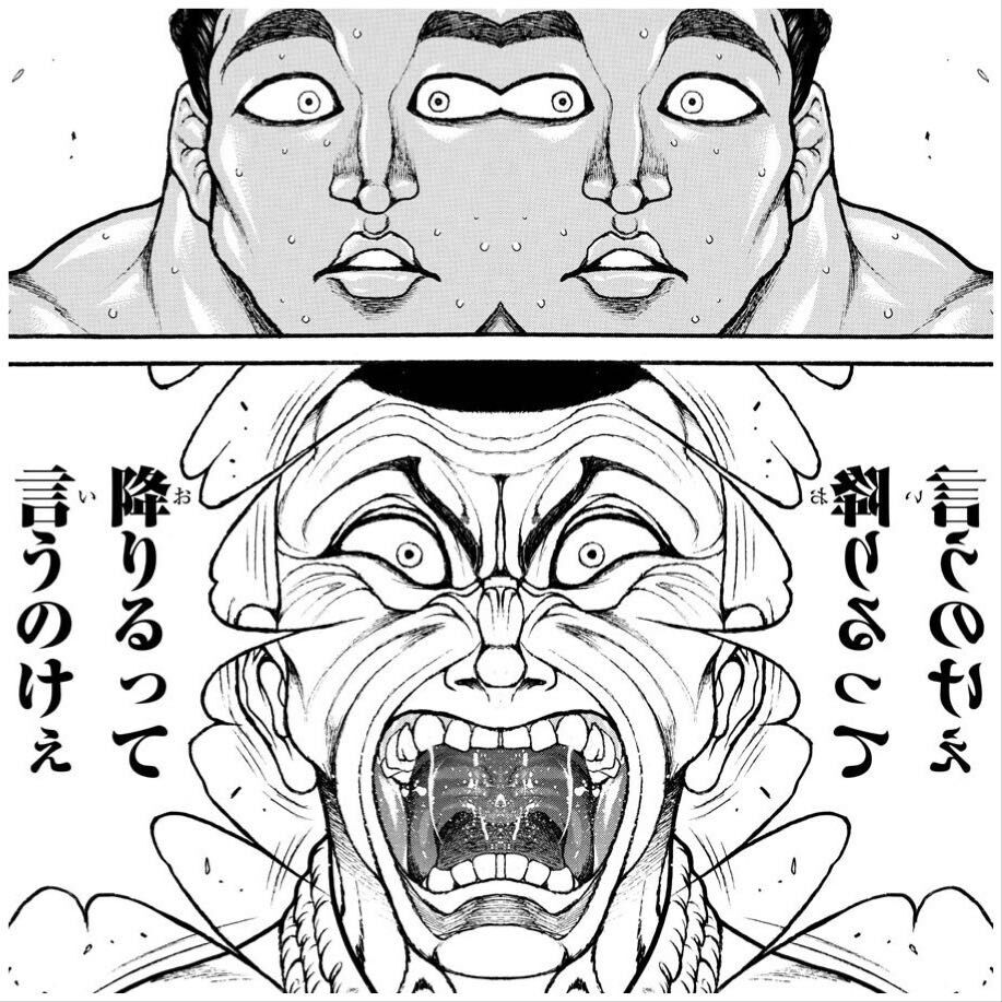 バキ道 渋川剛気さん 力士に投げられまくったせいで眼球が壊れブチギレる ガー速