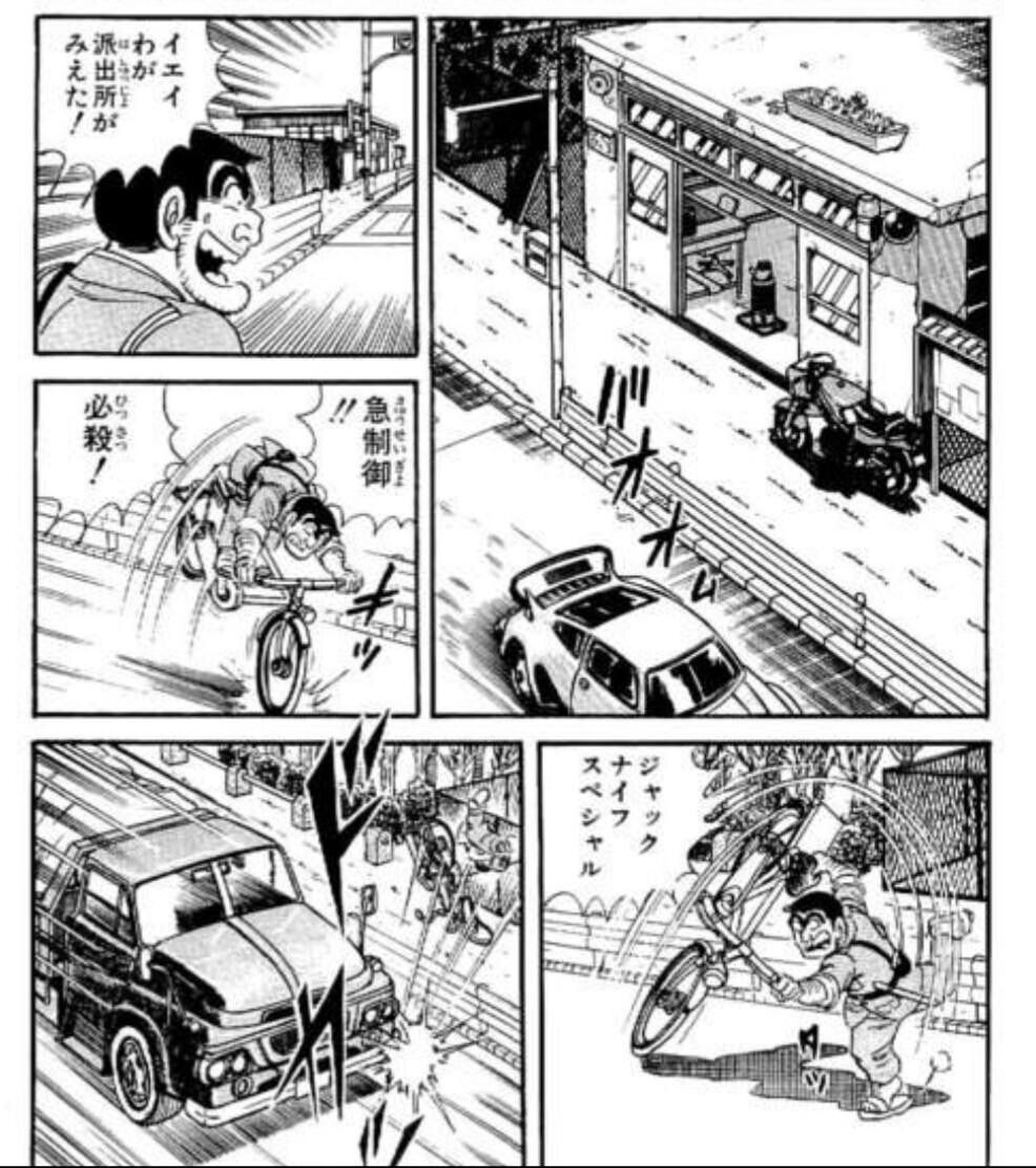 秋本治 こち亀は100巻まで面白かったと言われる ガー速