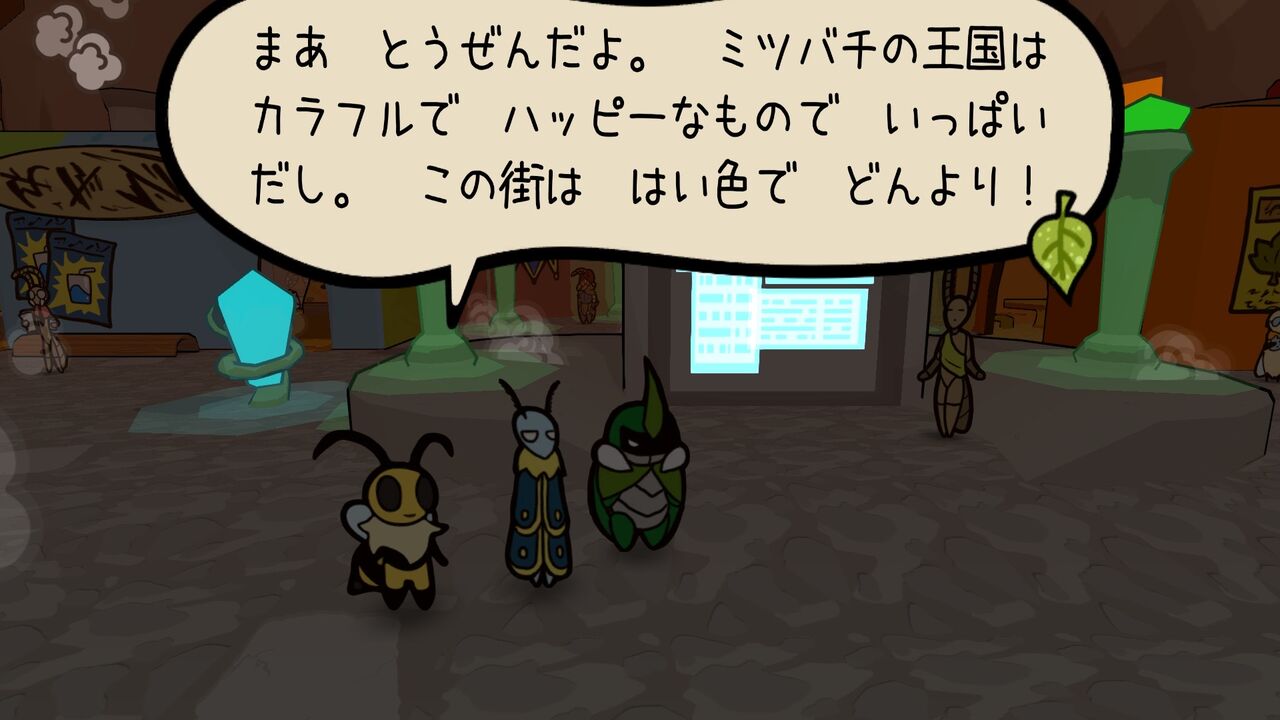 マリオストーリーとかいう64屈指の名作ゲーム ガー速 マリオストーリーとかいう64屈指の名作ゲーム ガー速