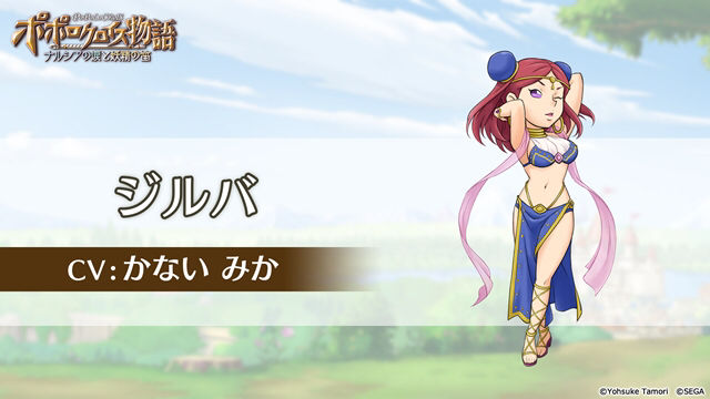 今のガキって ポポロクロイス とか サガフロンティア みたいな良質なrpg遊んでないんだよな ガー速