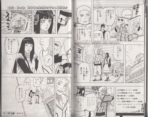 悲報 日向ヒナタさん やっすい女だった ガー速 悲報 日向ヒナタさん やっすい女だった ガー速