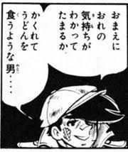 あしたのジョーのラスト結局死んだん ガー速 あしたのジョーのラスト結局死んだん ガー速