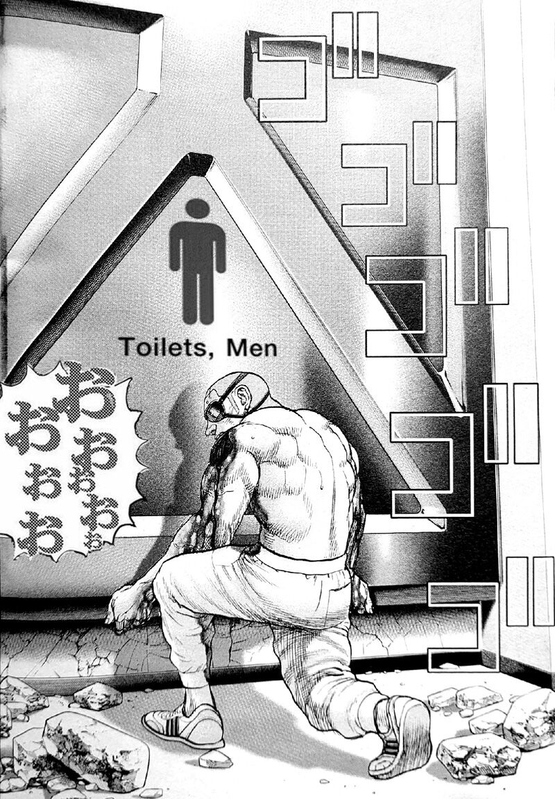 タフ 主人公が魔眼を習得してトダーを破壊 Tough 龍を継ぐ男 ガー速