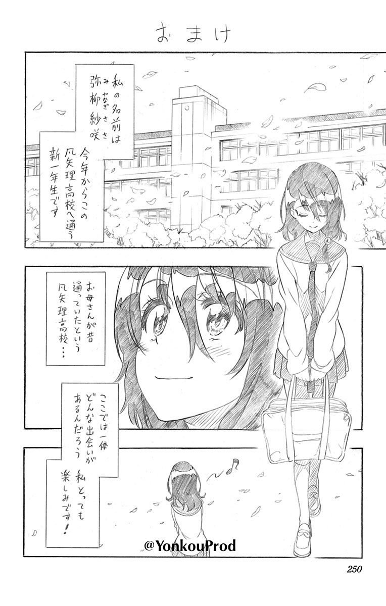 悲報 週刊少年ジャンプ ヤクザを正当化する漫画雑誌だった ガー速