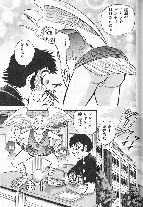 初めてデビルマン読んでるんやけどヒロインの子かわいいな ガー速 初めてデビルマン読んでるんやけどヒロインの子かわいいな ガー速