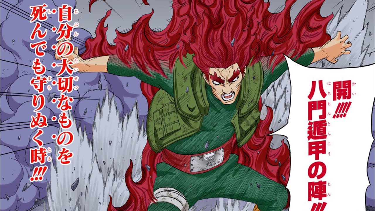 イタチ 自来也には二人がかりでも負ける もっと連れてきても無理 鬼鮫 私とは次元が違う ガー速