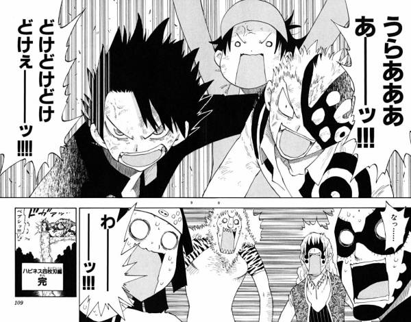 主人公 ゴミを木に変える力 うん 仲間 タオル硬くするで こいつ うえきの法則 ガー速 主人公 ゴミを木に変える力 うん 仲間 タオル硬くするで こいつ うえきの法則 ガー速
