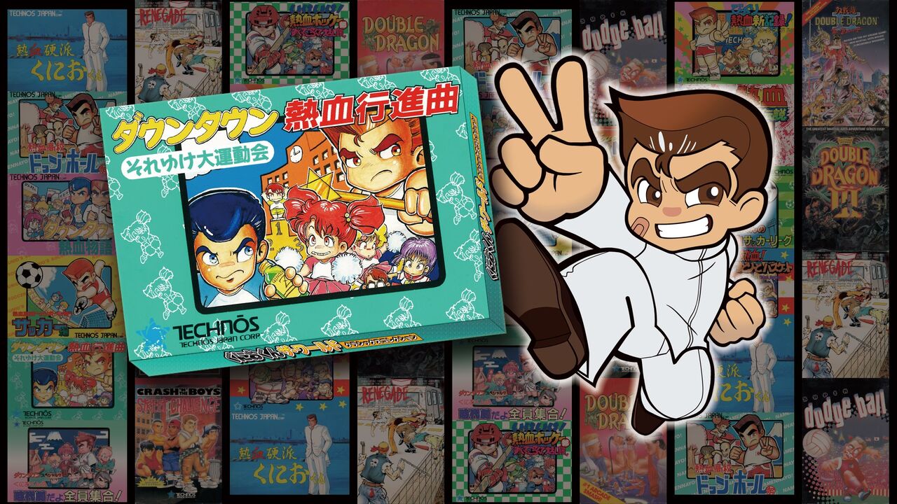 くにおくんとかいうゲームがswitchセールで100円だから買ったけど面白すぎて草 ガー速