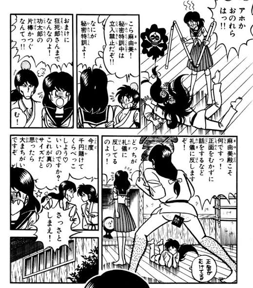 コータローまかりとおる とかいう割と長編でそこそこ面白かった漫画 ガー速 コータローまかりとおる とかいう割と長編でそこそこ面白かった漫画 ガー速