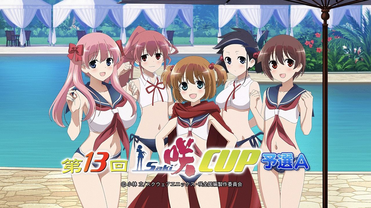 朗報 咲 Saki 全国編決勝 過去最高の盛り上がりに ガー速