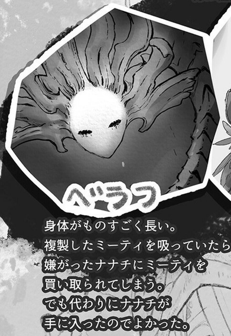 キャラ 倫理 観 ゆる