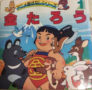 桃太郎 鬼を倒しました 浦島太郎 亀を助けました 花咲爺 で お前は何したの 金太郎 うぅ ガー速 桃太郎 鬼を倒しました 浦島太郎 亀を助けました 花咲爺 で お前は何したの 金太郎 うぅ ガー速