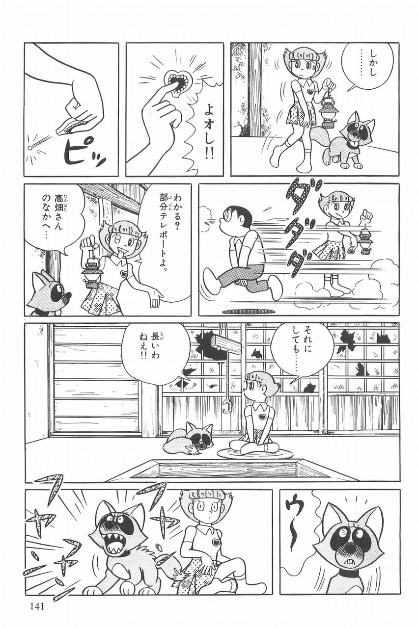 ワイ エスパー魔美 ああお色気漫画のw アニメ見てみよw ムクムク ガー速 ワイ エスパー魔美 ああお色気漫画のw アニメ見てみよw ムクムク ガー速