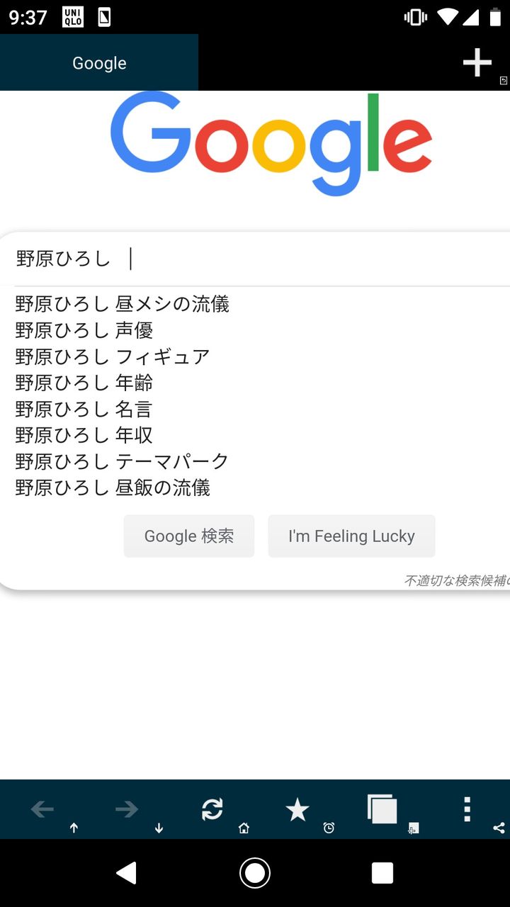 悲報 野原ひろし やっぱりクズだった ガー速