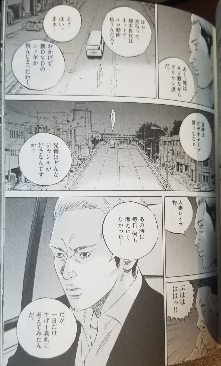 ウシジマくん フリーエージェントくん なんj ウシジマくん フリーエージェントくん なんj