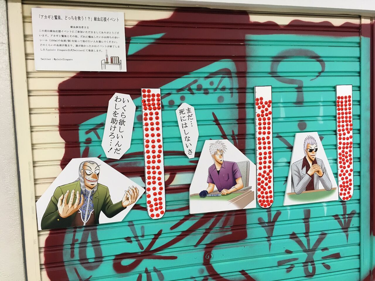 遅報 賭博黙示録カイジ 面白い漫画ランキング1位に選ばれる ガー速