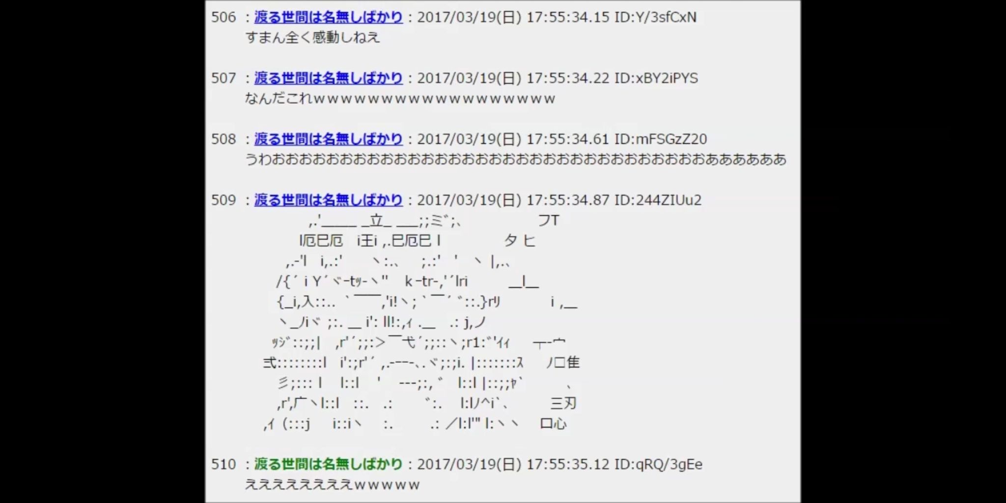 鉄血エアプ オルガの死亡シーンはリアルタイムで見たときに爆笑したよなwww ガー速
