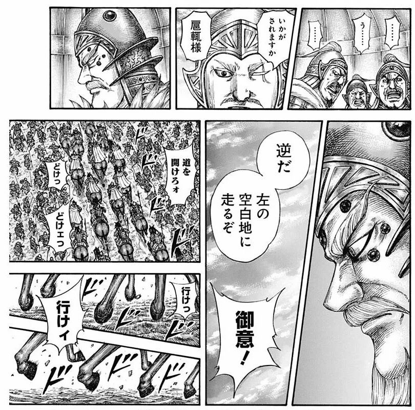 朗報 キングダム桓騎さん ワープと未来視を修得する ガー速 朗報 キングダム桓騎さん ワープと未来視を修得する ガー速