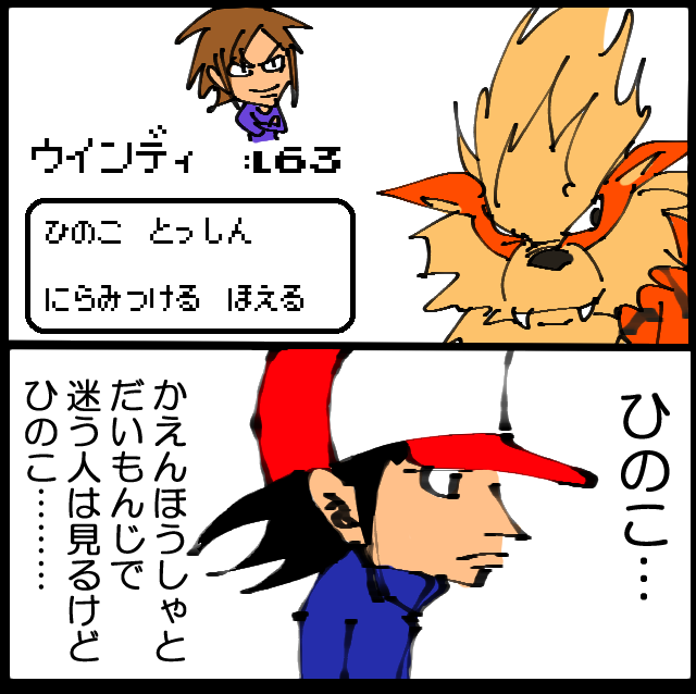 グリーン はぁはぁ 最初に捕まえた6匹を頑張って育ててチャンピオンになったンゴ ガー速 グリーン はぁはぁ 最初に捕まえた6匹を頑張って育ててチャンピオンになったンゴ ガー速
