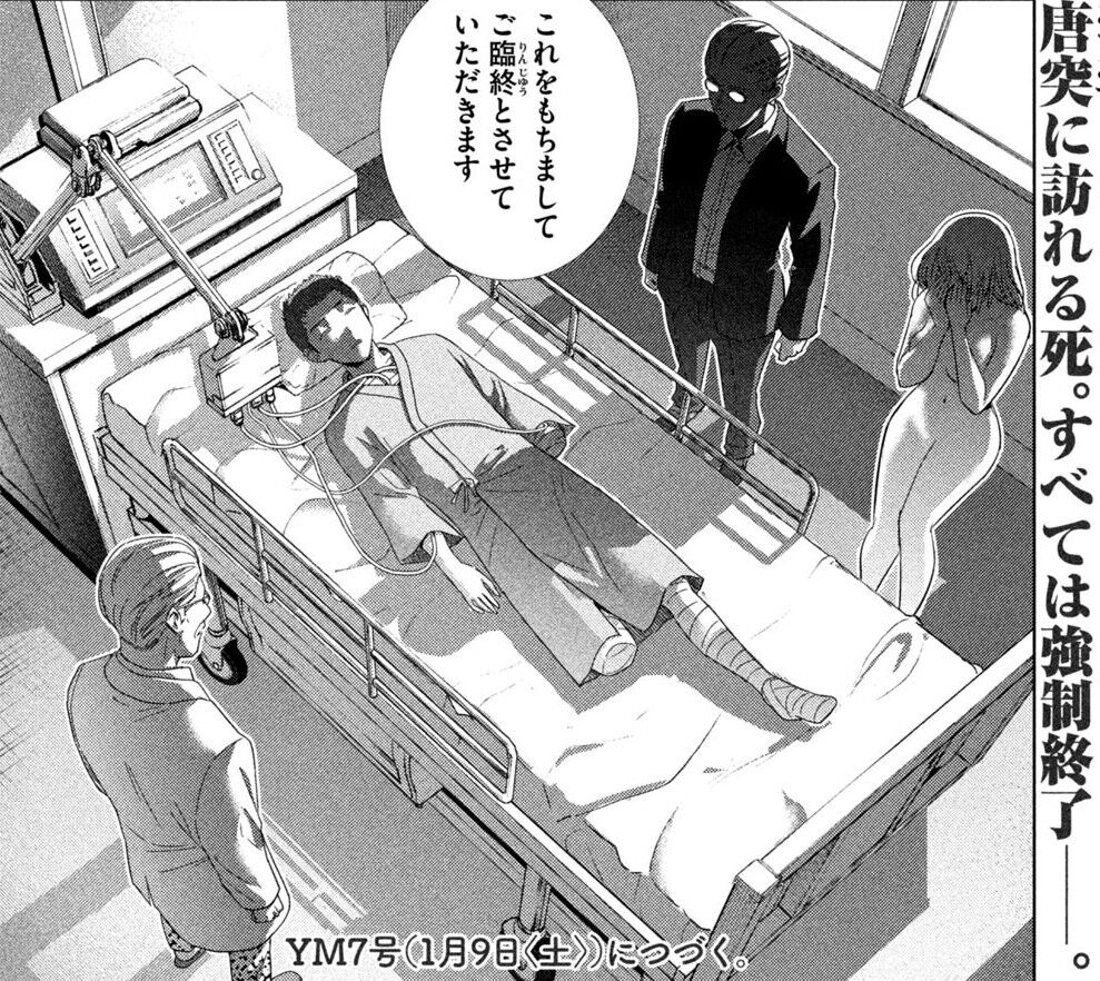 パラレルパラダイス パラレルパラダイス
