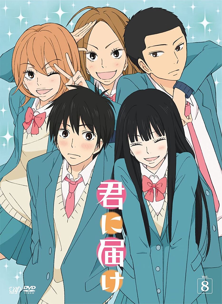 君に届け 全30巻 最初の10巻で届きました これ ガー速 君に届け 全30巻 最初の10巻で届きました これ ガー速