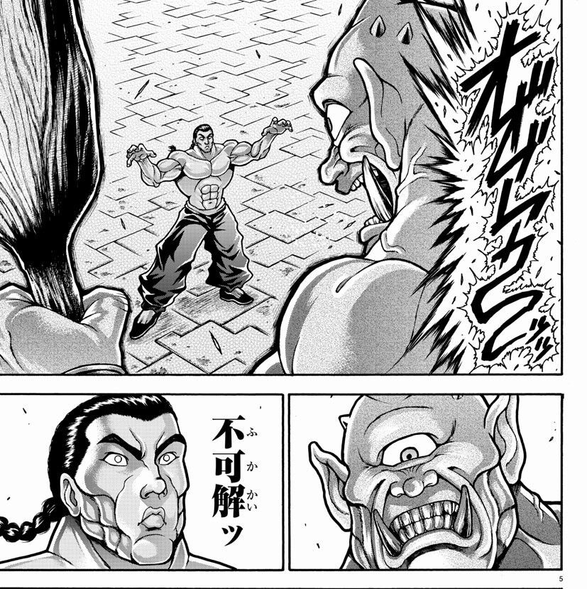 刃牙外伝の烈海王転生マンガ これでいいンだよ って感じになる ガー速 刃牙外伝の烈海王転生マンガ これでいいンだよ って感じになる ガー速