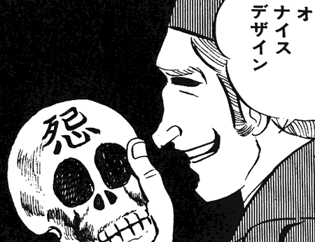 8月6日 はだしのゲンの好きなシーン ガー速