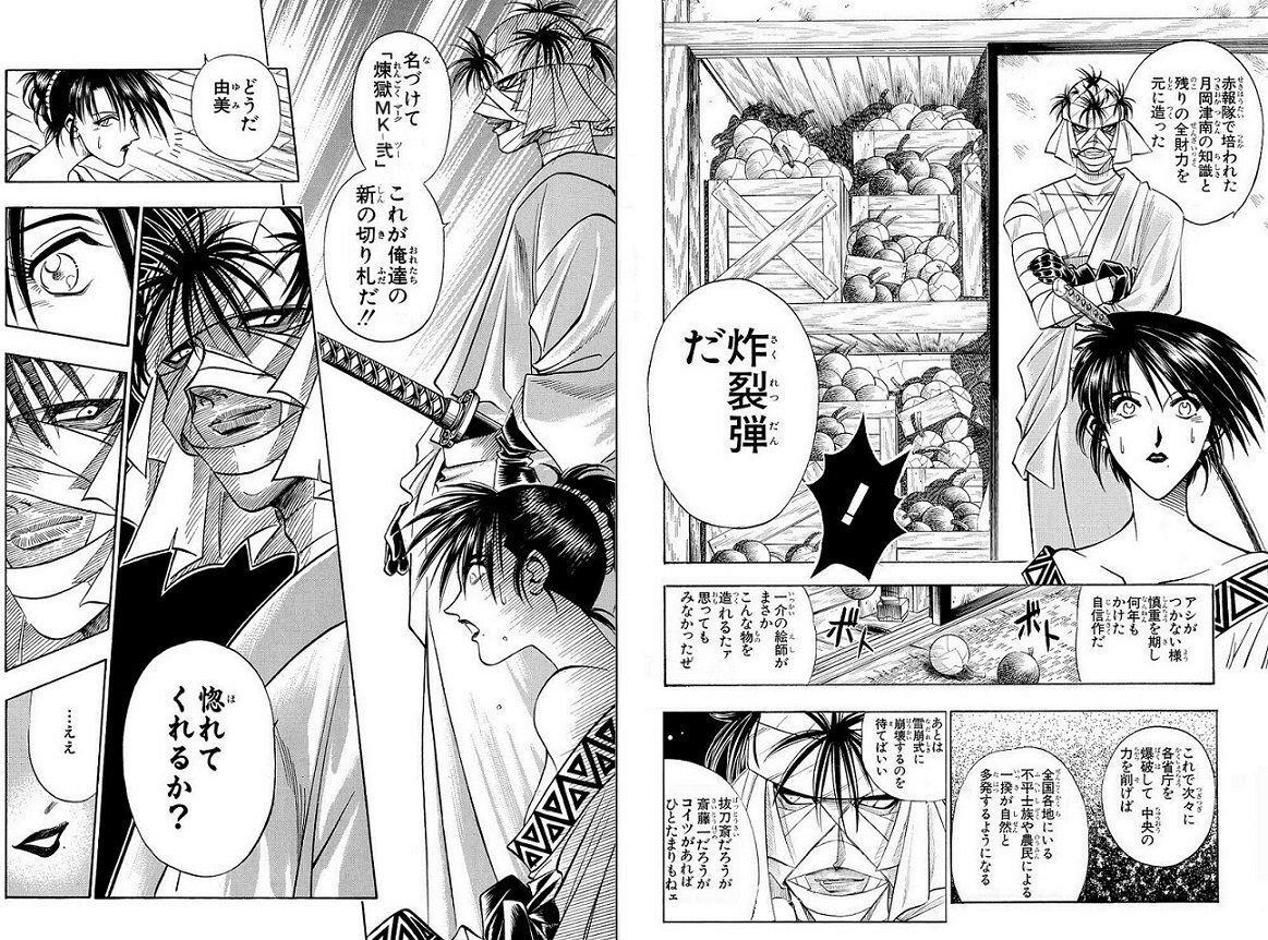 瀬田宗次郎 僕の縮地を敗れる人を3人知ってます ガー速 瀬田宗次郎 僕の縮地を敗れる人を3人知ってます ガー速