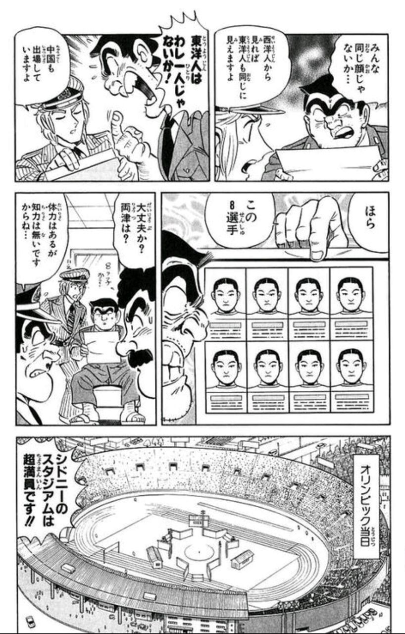 秋本治 こち亀は100巻まで面白かったと言われる ガー速