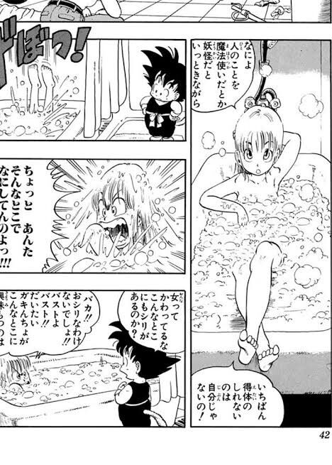 悟空がブルマとじゃなくチチと結婚したのってなんでなん ガー速