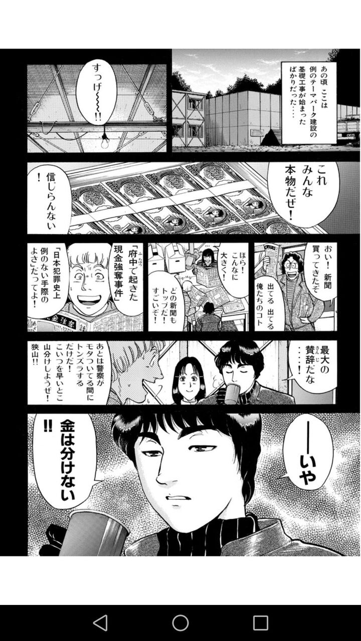 朗報 金田一37歳の事件簿 懐かしのあのキャラ達が再登場して昔の空気が戻ってくる ガー速 朗報 金田一37歳の事件簿 懐かしのあのキャラ達が再登場して昔の空気が戻ってくる ガー速