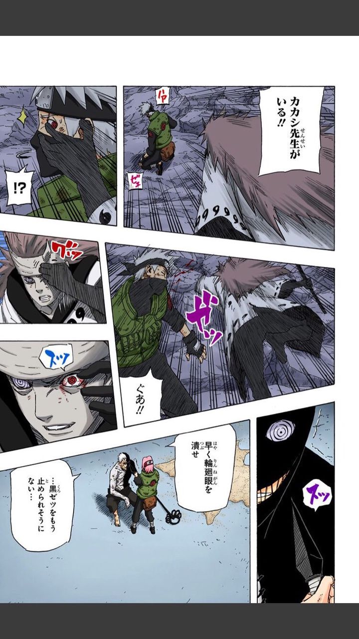 84 Off Naruto ペイン オビト 長門 オビト 犬鬼灯 Lacistitis Es 84 Off Naruto ペイン オビト 長門 オビト 犬鬼灯 Lacistitis Es